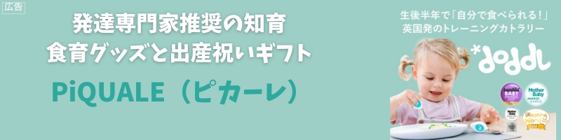 �H�ׂ�͂���Ă�m��J�g�����[�ydoddl�i�h�[�h���j�z���T�C�g